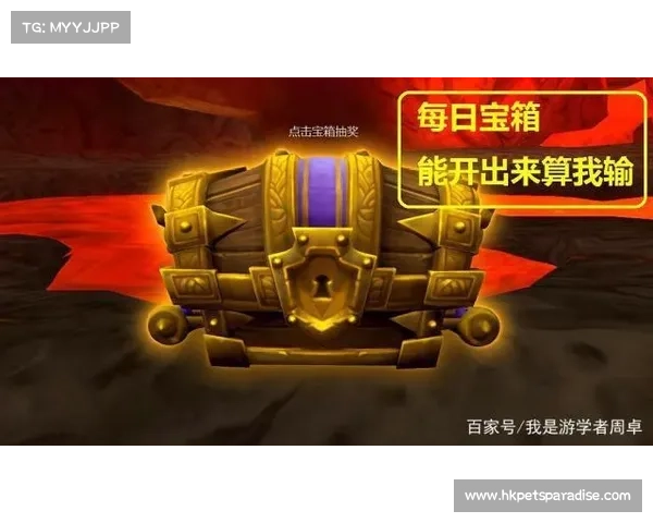 魔兽8.3：宝箱升级，探索新玩法