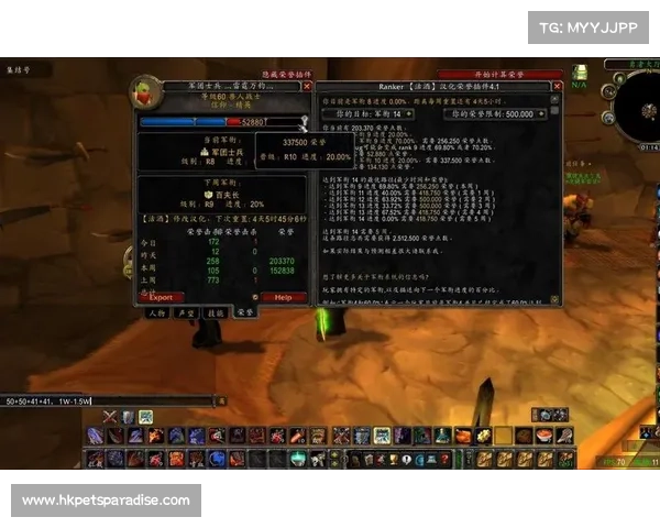 魔兽世界副本次数等级解析